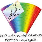 شرکت رنگین کمان