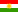 Central Kurdish (کوردى ناوەڕاست)